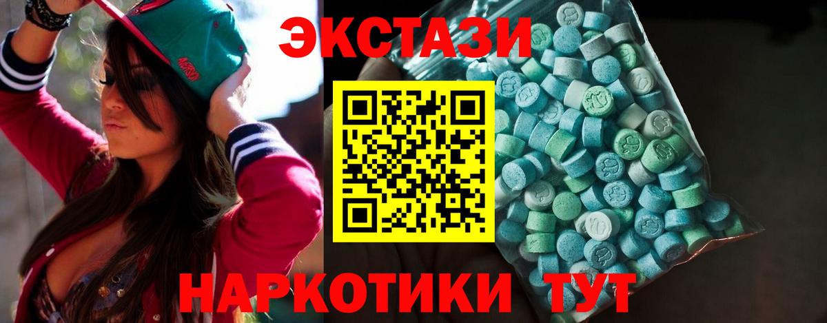 Ecstasy диски  Ecstasy Punisher  Вход с VPN  Воронеж 