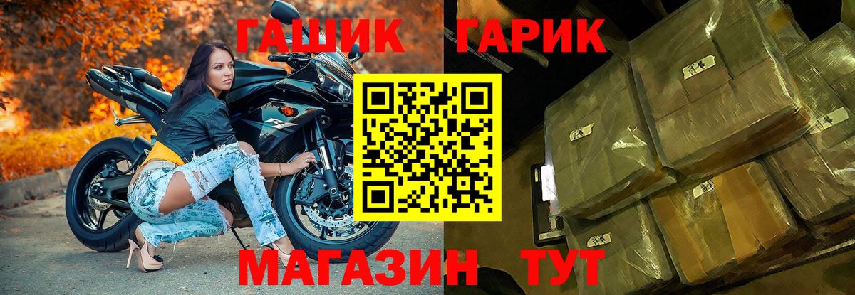 ГАШ Изолятор Воронеж