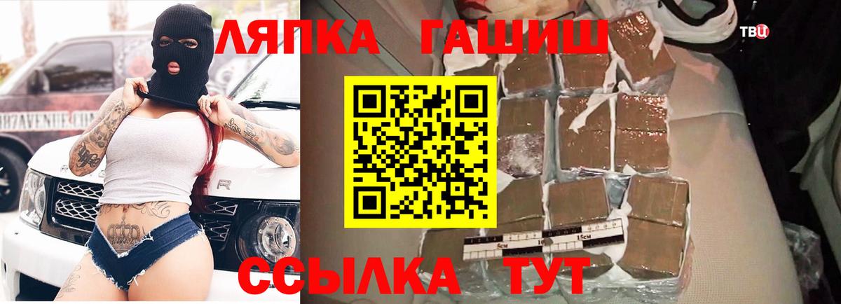 Воронеж  ГАШ ice o lator  Вход с VPN  закладка  ГАШ индика сатива 