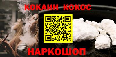 прущие грибы Канаш