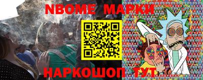 синтетический гашиш Ирбит