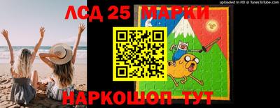 прущие крисы Ипатово