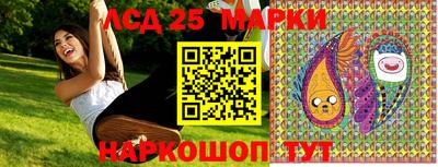 прущие крисы Ипатово