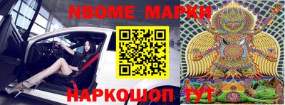 прущие крисы Ипатово