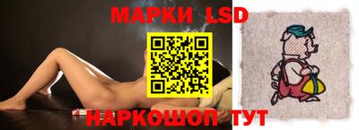 прущие крисы Ипатово