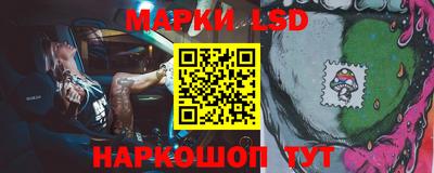 прущие грибы Канаш