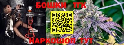 прущие крисы Ипатово