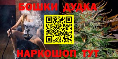 прущие крисы Ипатово
