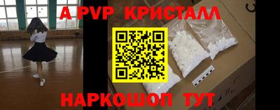 прущие крисы Ипатово