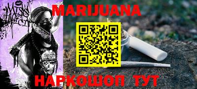 прущие крисы Ипатово