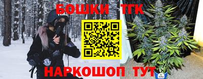 прущие крисы Ипатово
