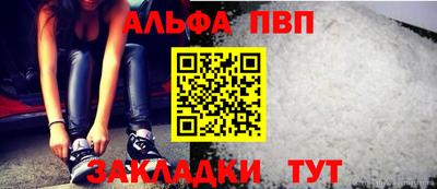 прущие крисы Ипатово
