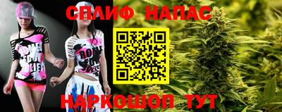 синтетический гашиш Ирбит