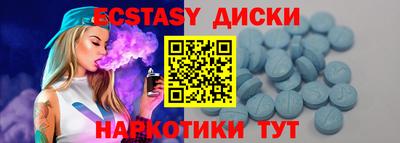 синтетический гашиш Ирбит