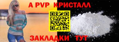 синтетический гашиш Ирбит