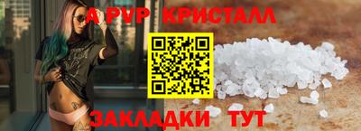 синтетический гашиш Ирбит