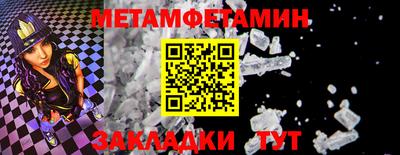 метадон Изобильный