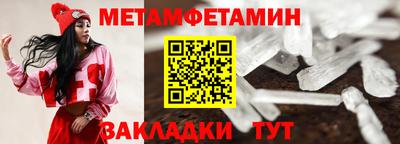 прущие крисы Ипатово