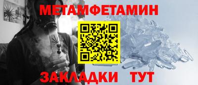 метадон Изобильный