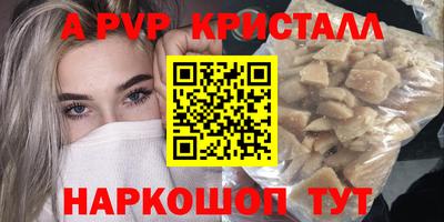 синтетический гашиш Ирбит