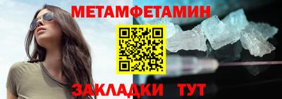 кокаин VHQ Камышлов