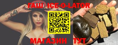 синтетический гашиш Ирбит