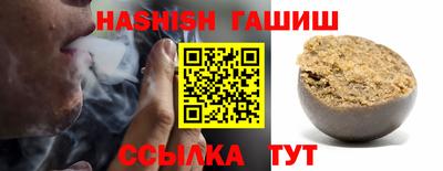 прущие крисы Ипатово