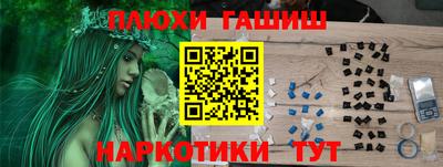 меф VHQ Кандалакша