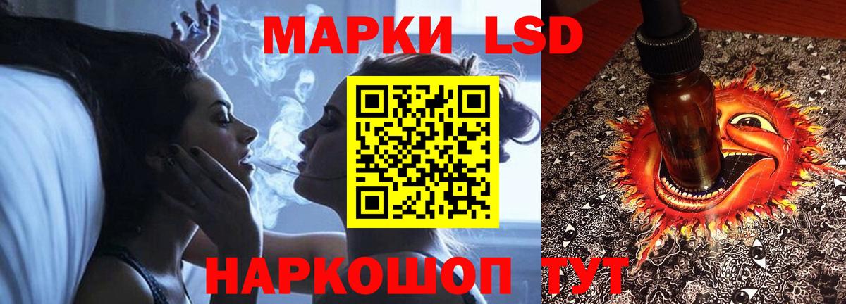 LSD-25 экстази ecstasy  ЛСД экстази  Воронеж  Вход с VPN 