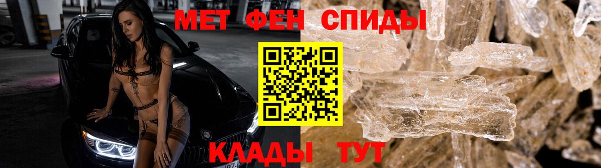 Воронеж  Метамфетамин пудра  Вход с VPN  Метамфетамин пудра 