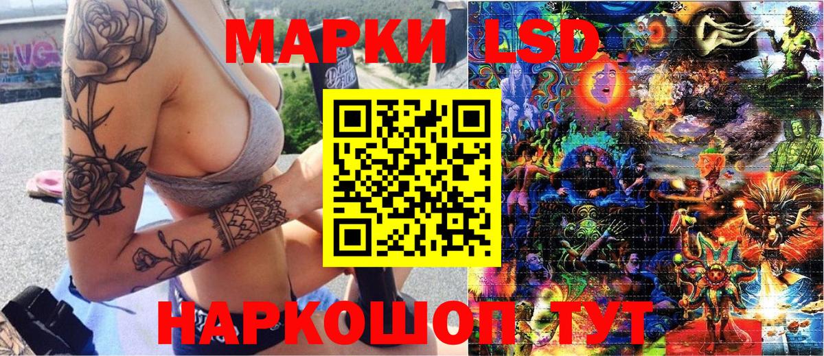 где продают наркотики  Вход с VPN  Воронеж  Марки 25I-NBOMe 1500мкг 