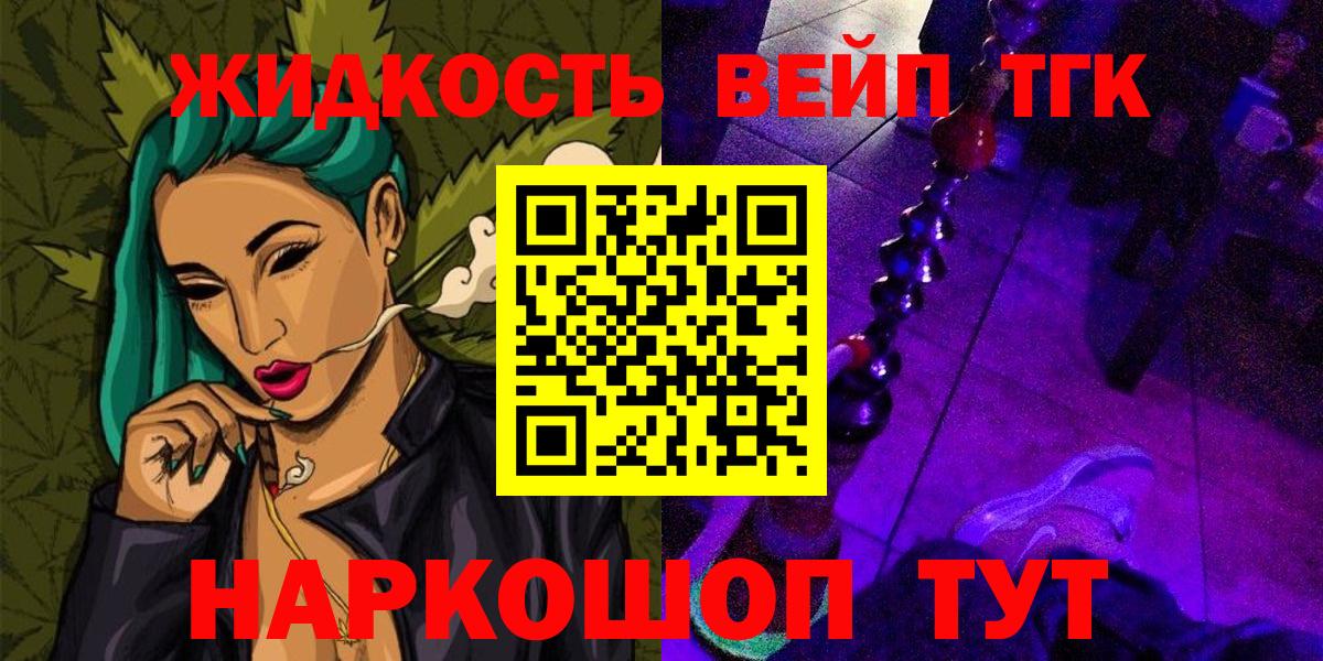 Воронеж  ТГК концентрат  Вход с VPN 